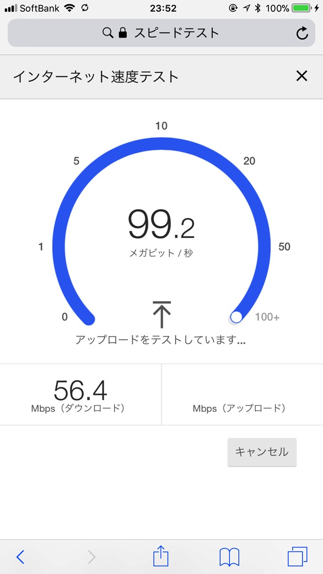 google-speedtest-3