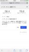 google-speedtest-4 google-speedtest-4