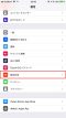 ios-11-emergency-sos-1 ios-11-emergency-sos-1