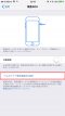 ios-11-emergency-sos-3 ios-11-emergency-sos-3