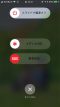 ios-11-emergency-sos-7 ios-11-emergency-sos-7