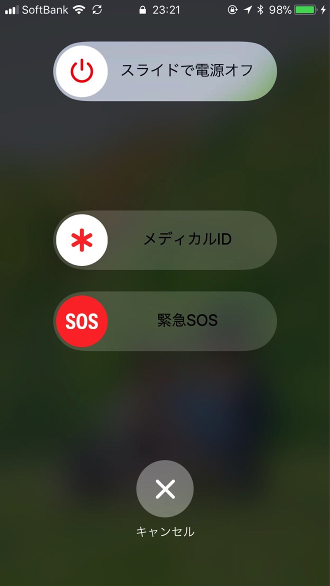 ios-11-emergency-sos-7