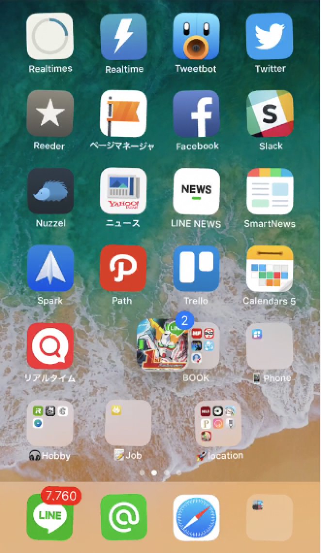 ios11-app-move-3