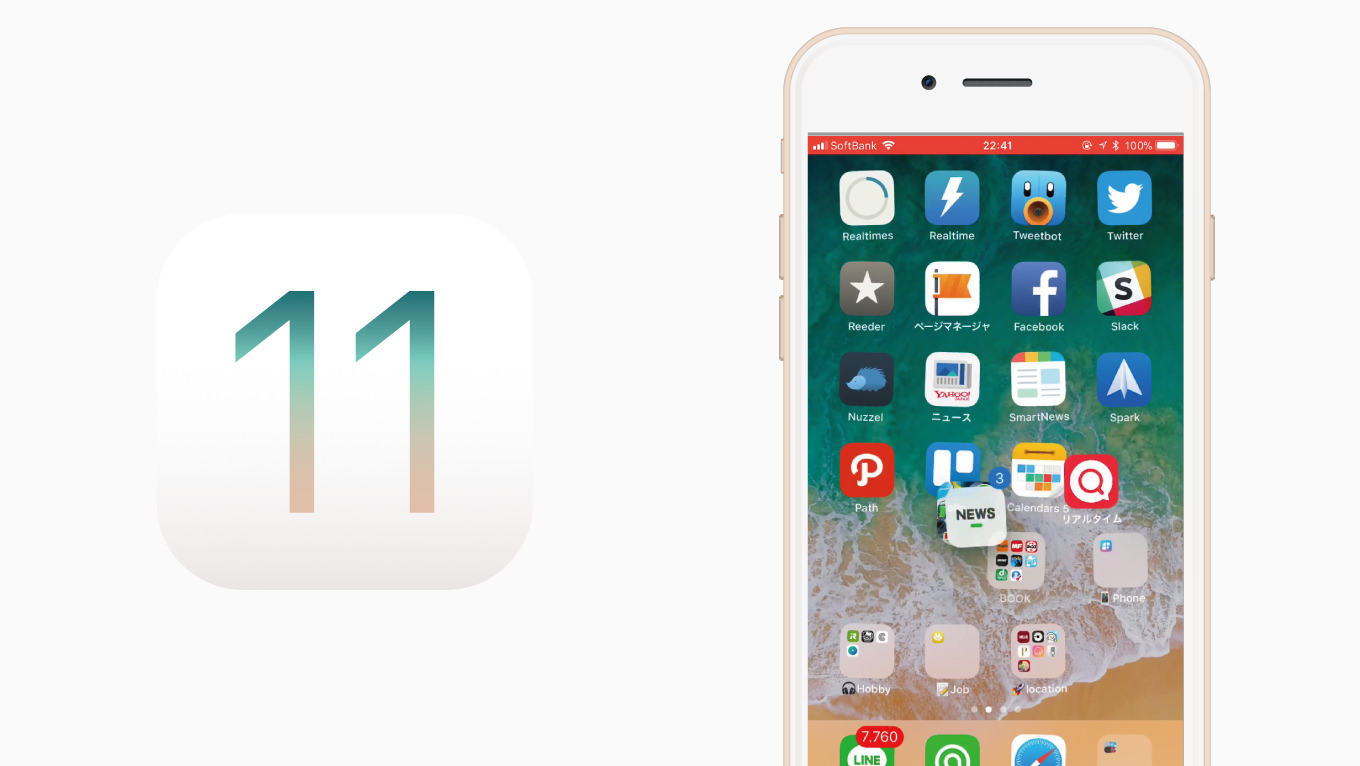 【iOS 11】iPhoneのホーム画面で複数のアプリを同時に移動する方法