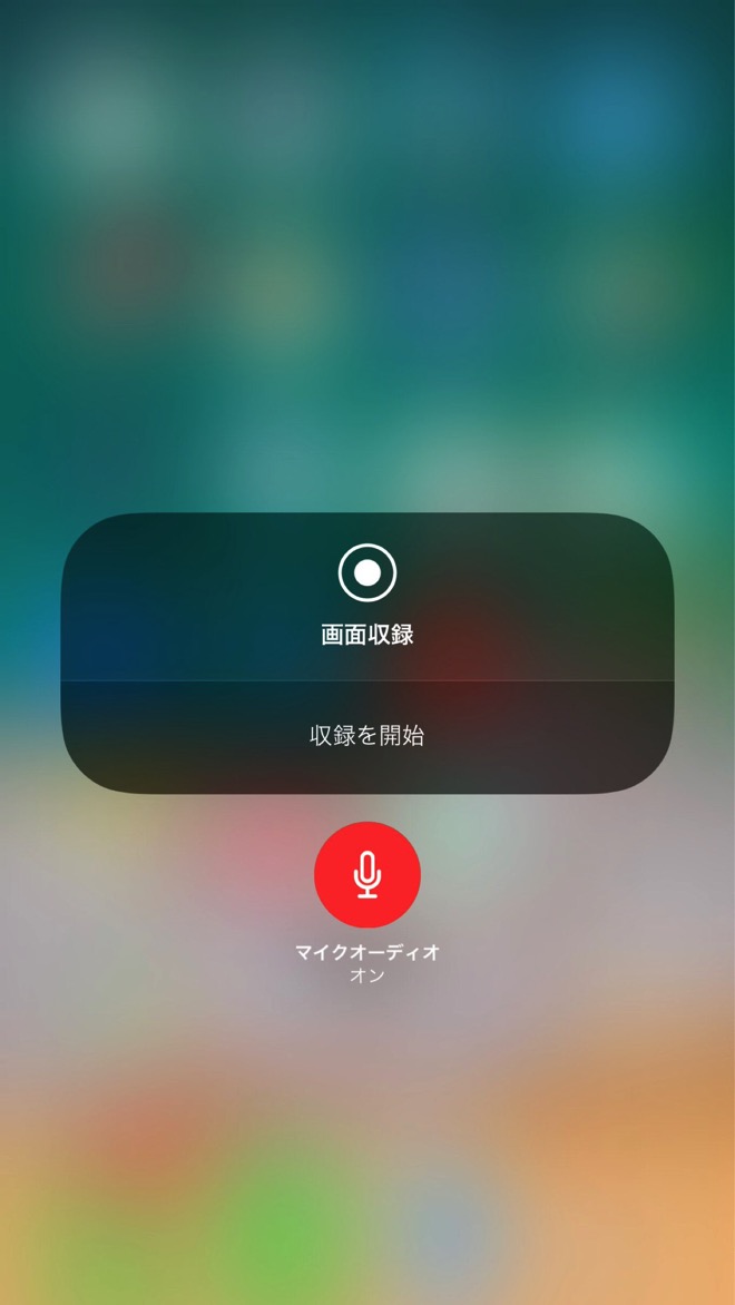 ios11-record-12