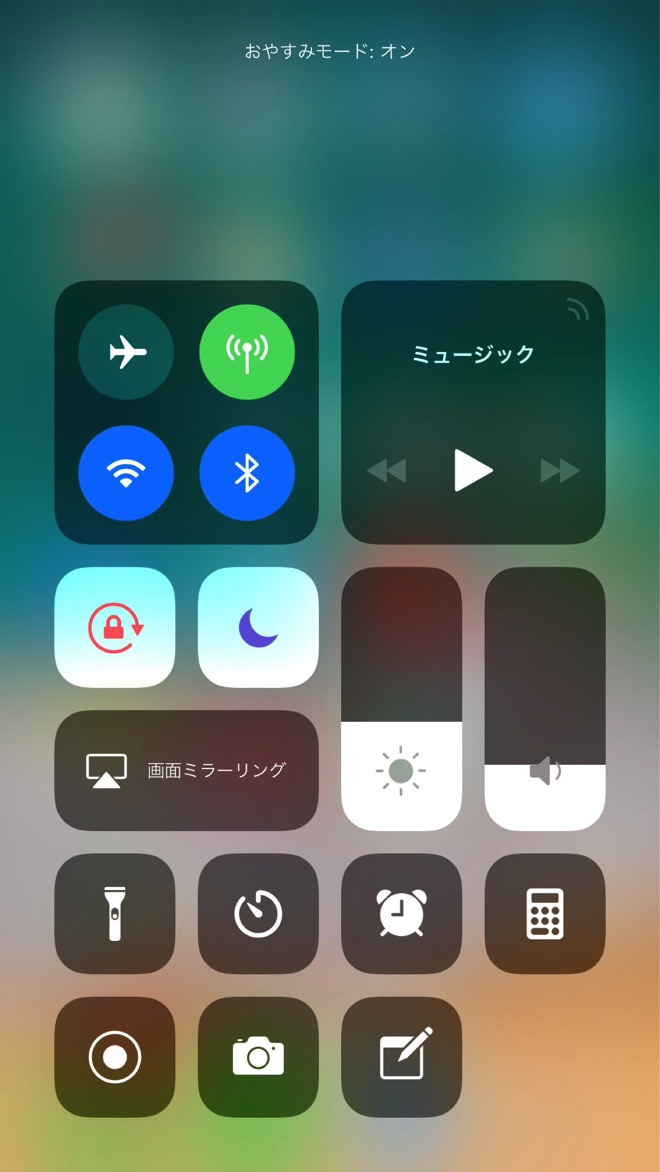 ios11-record-13