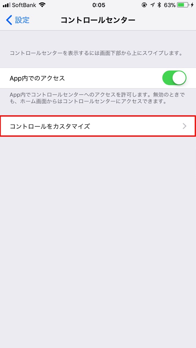 ios11-record-2