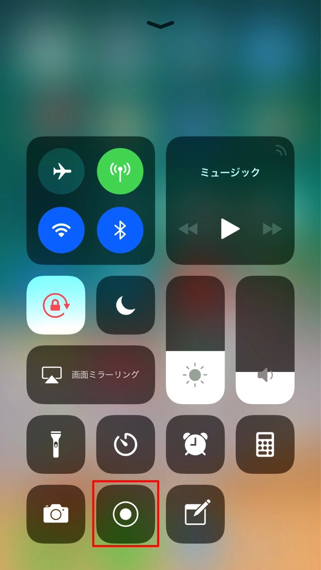 ios11-record-4