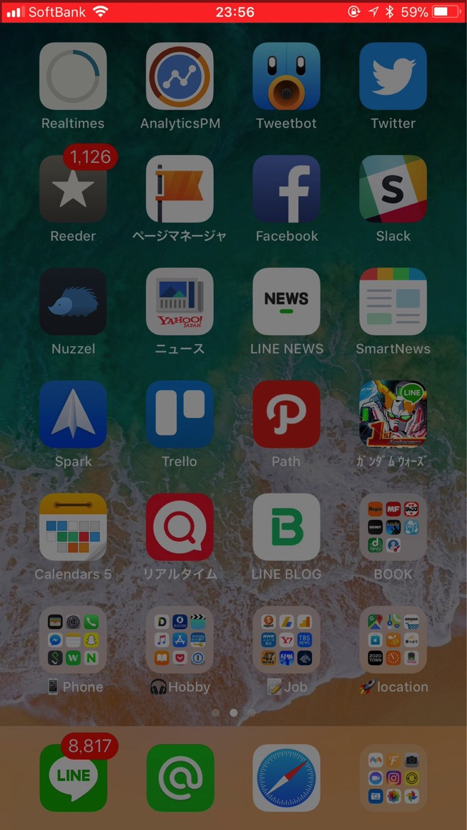 ios11-record-8