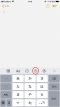 ios11-scan-1 ios11-scan-1