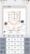 ios11-scan-5 ios11-scan-5