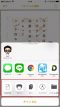ios11-scan-6 ios11-scan-6