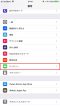 iphone-battery-1 iphone-battery-1