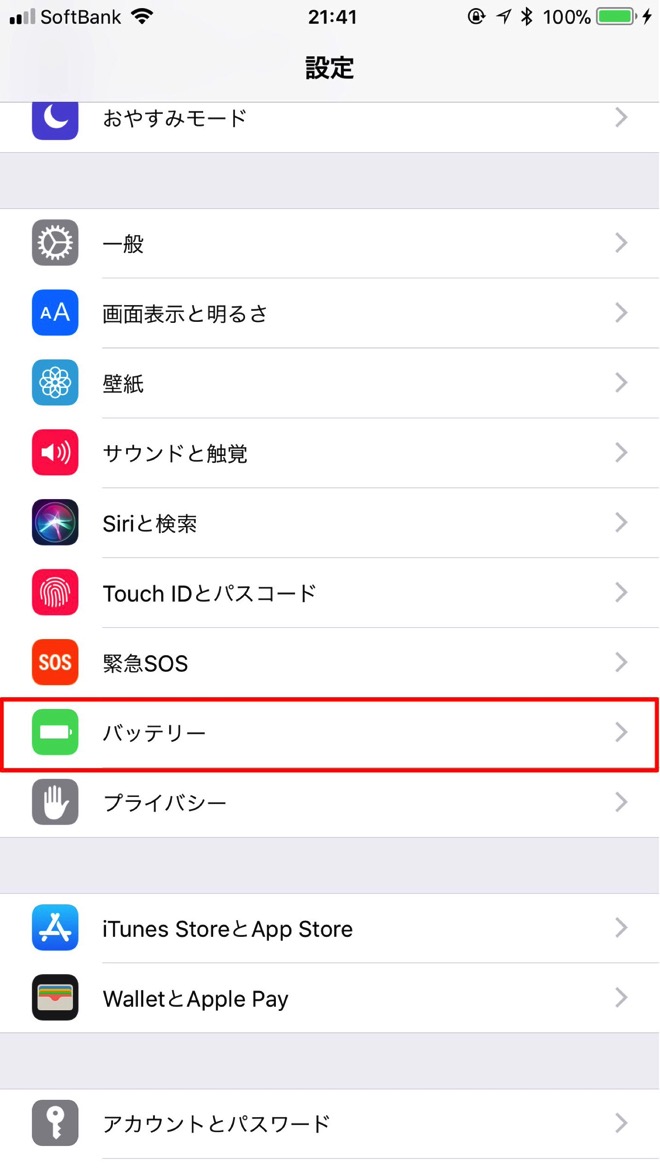 iphone-battery-1