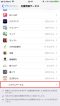 iphone-battery-10 iphone-battery-10