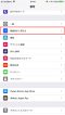 iphone-battery-11 iphone-battery-11