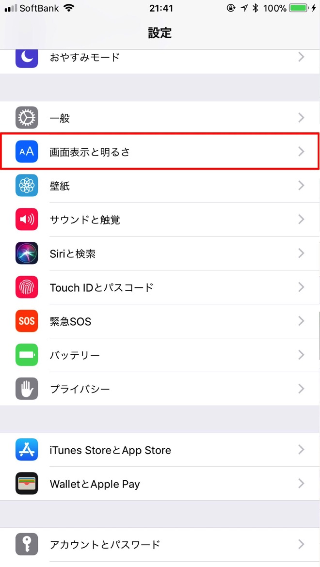 iphone-battery-11