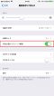 iphone-battery-12 iphone-battery-12