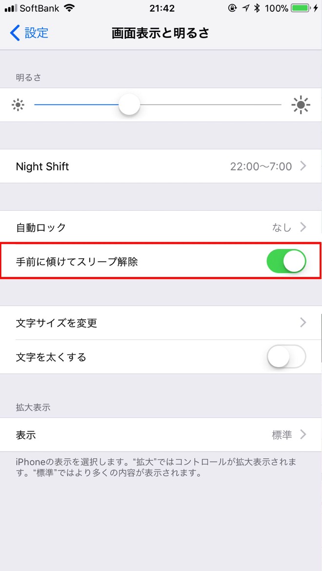 iphone-battery-12