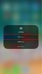 iphone-battery-14 iphone-battery-14