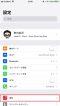 iphone-battery-15 iphone-battery-15