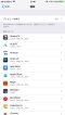 iphone-battery-16 iphone-battery-16