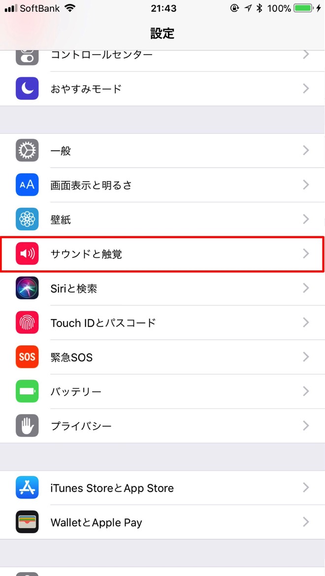 iphone-battery-17