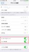 iphone-battery-18 iphone-battery-18