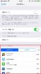 iphone-battery-2 iphone-battery-2