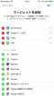 iphone-battery-20 iphone-battery-20