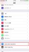 iphone-battery-21 iphone-battery-21