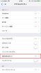iphone-battery-24 iphone-battery-24