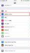 iphone-battery-4-1 iphone-battery-4-1