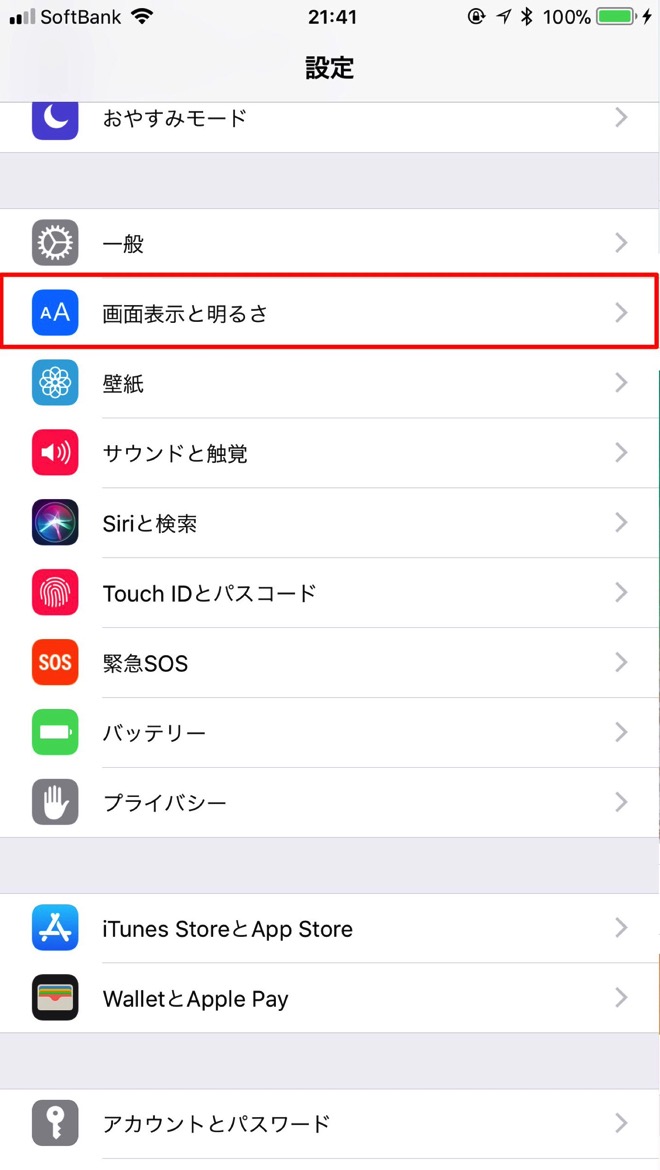 iphone-battery-4-1