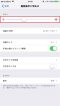 iphone-battery-4 iphone-battery-4