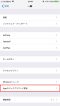 iphone-battery-5 iphone-battery-5