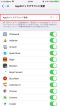 iphone-battery-6 iphone-battery-6