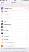 iphone-battery-7 iphone-battery-7