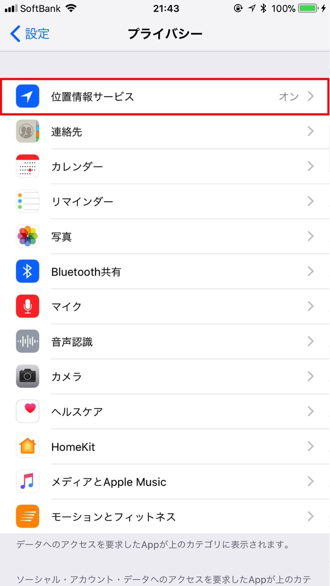 iphone-battery-7