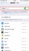 iphone-battery-8 iphone-battery-8