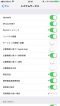 iphone-battery-9 iphone-battery-9