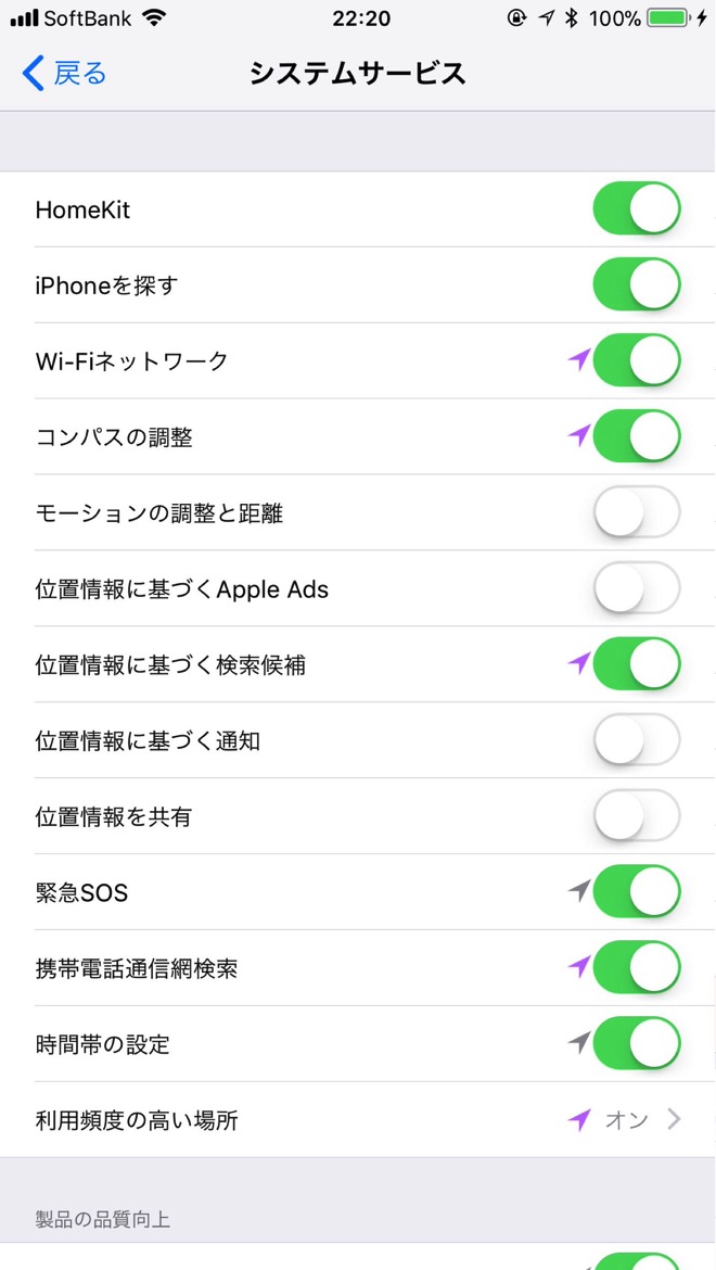 iphone-battery-9