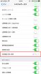 iphone-tips-behavior-history-5 iphone-tips-behavior-history-5