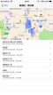 iphone-tips-behavior-history-7 iphone-tips-behavior-history-7