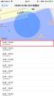 iphone-tips-behavior-history-8 iphone-tips-behavior-history-8
