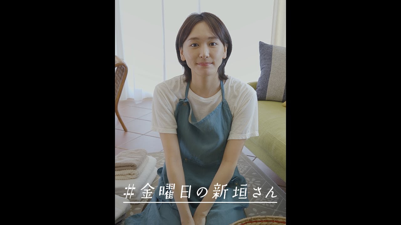 【悲報】新垣結衣の最高の癒やし動画「 #金曜日の新垣さん 」が最終回