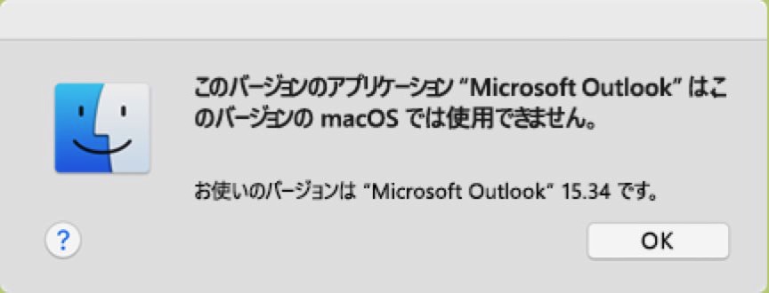 ms-office-for-mac-2011-1