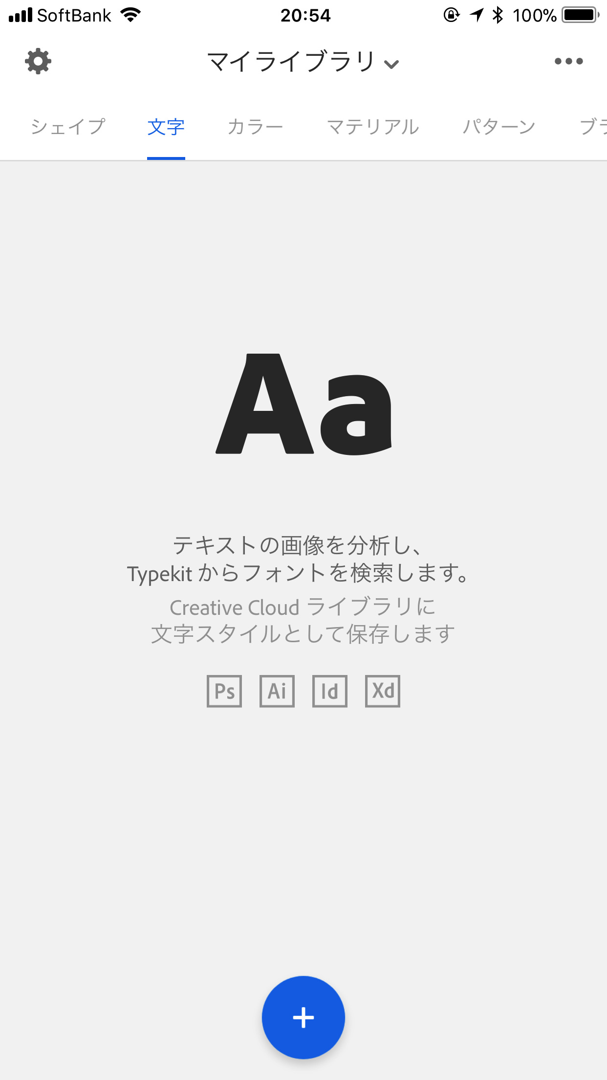 Adobe-Capture-cc-1