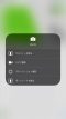 ios-11-controlcenter-tips-8 ios-11-controlcenter-tips-8