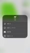 ios-11-controlcenter-tips-9 ios-11-controlcenter-tips-9